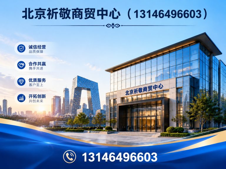 大兴区北京空调回收展示图